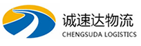 宁波到迭部县物流公司